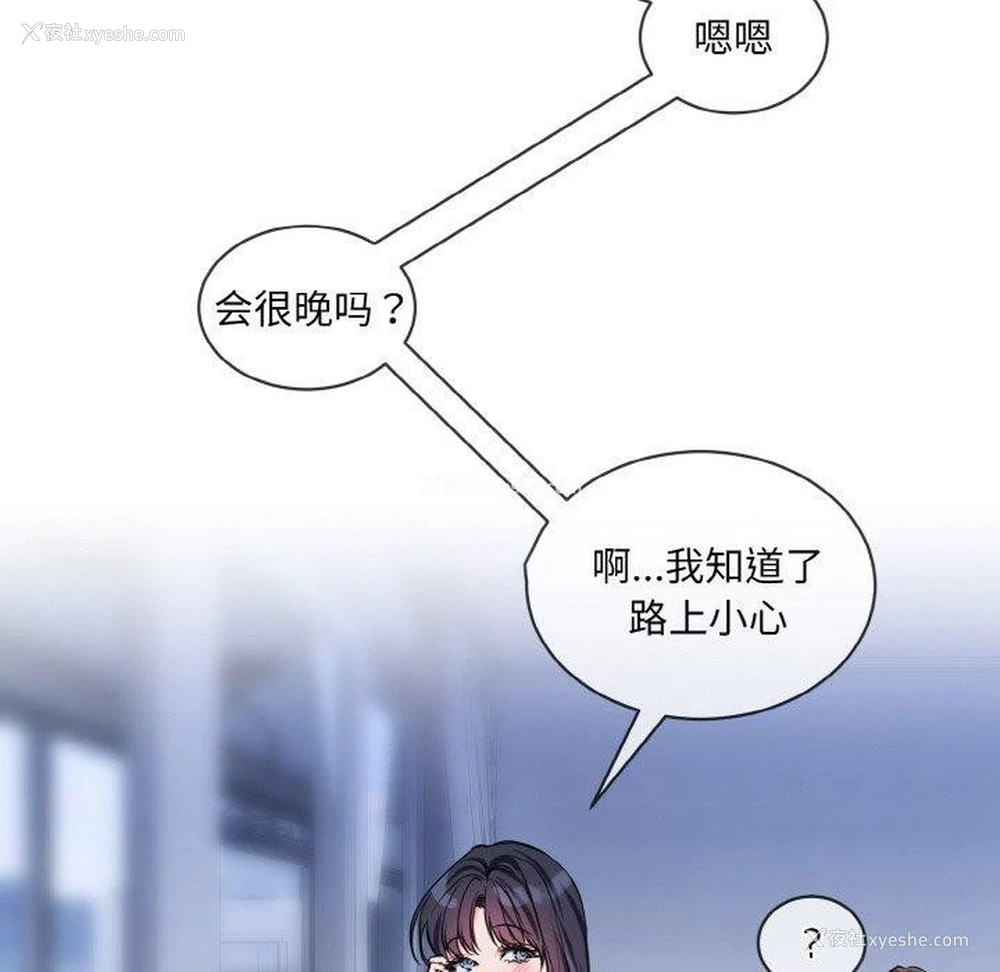 16P - 撕开冰山女神的面具