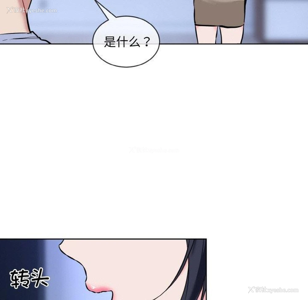 19P - 撕开冰山女神的面具