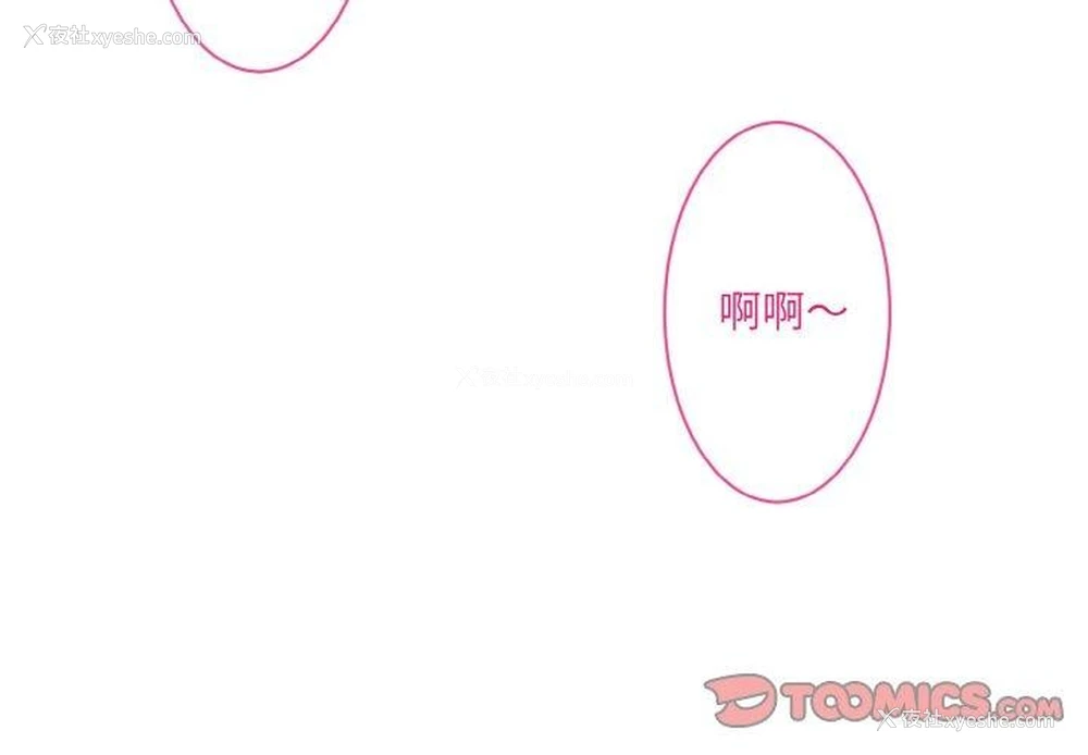 2P - 撕开冰山女神的面具