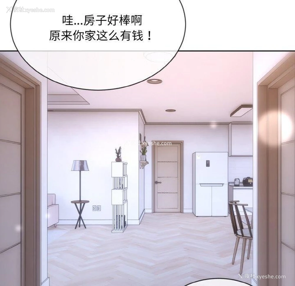 31P - 撕开冰山女神的面具