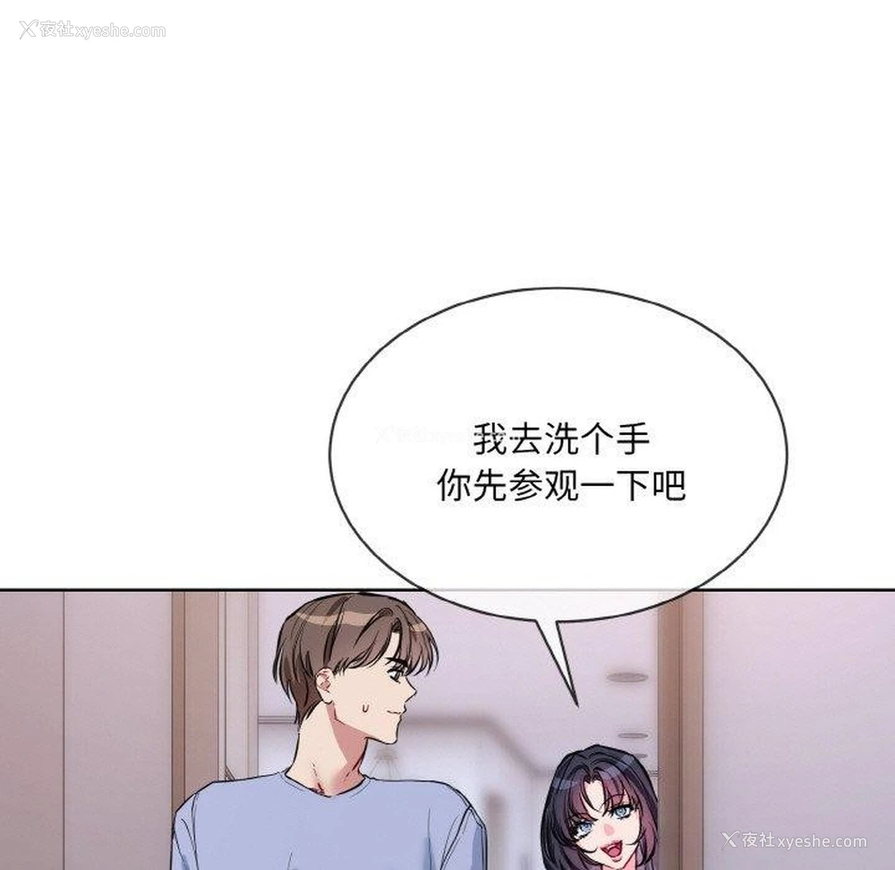 35P - 撕开冰山女神的面具