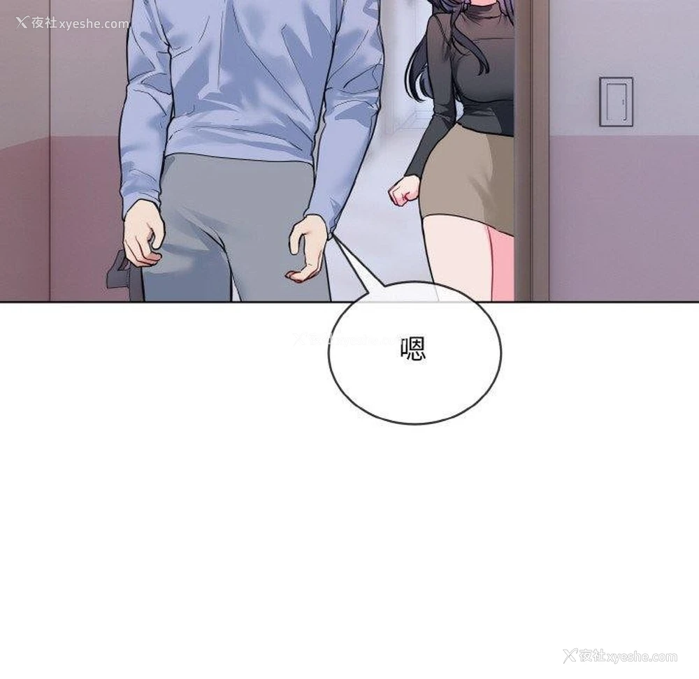 36P - 撕开冰山女神的面具