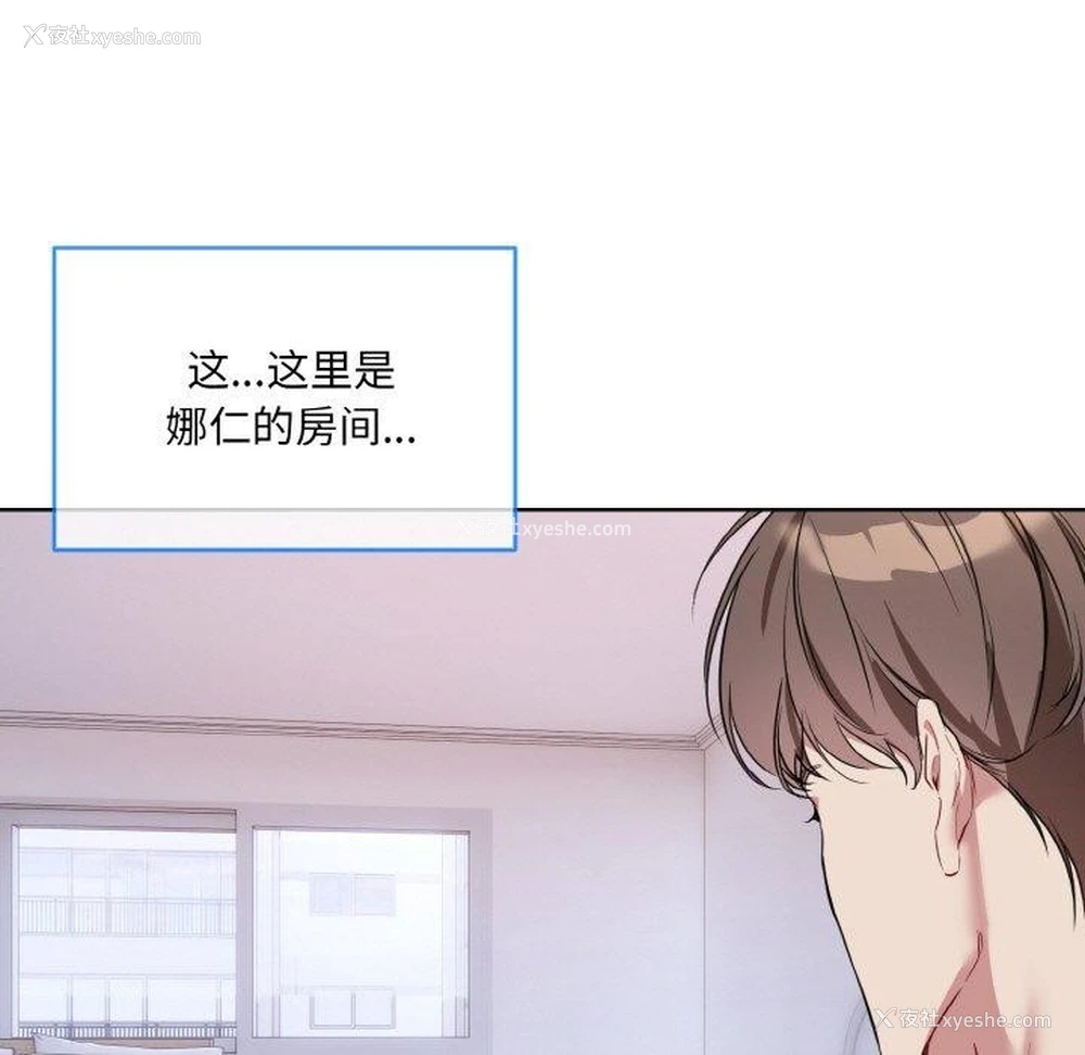 37P - 撕开冰山女神的面具