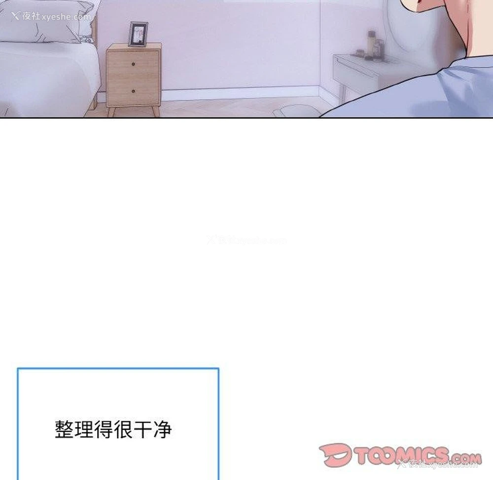 38P - 撕开冰山女神的面具