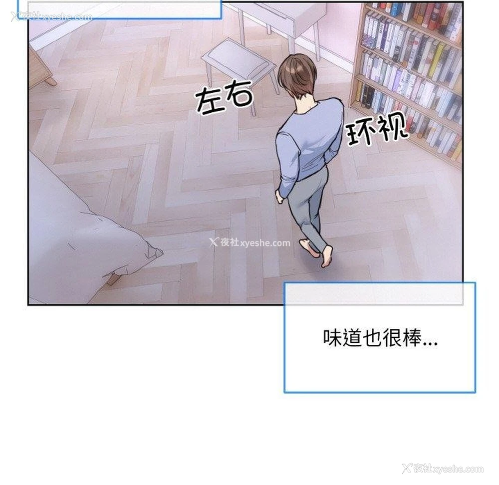 39P - 撕开冰山女神的面具