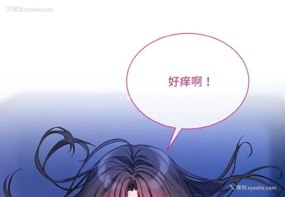 3P - 撕开冰山女神的面具