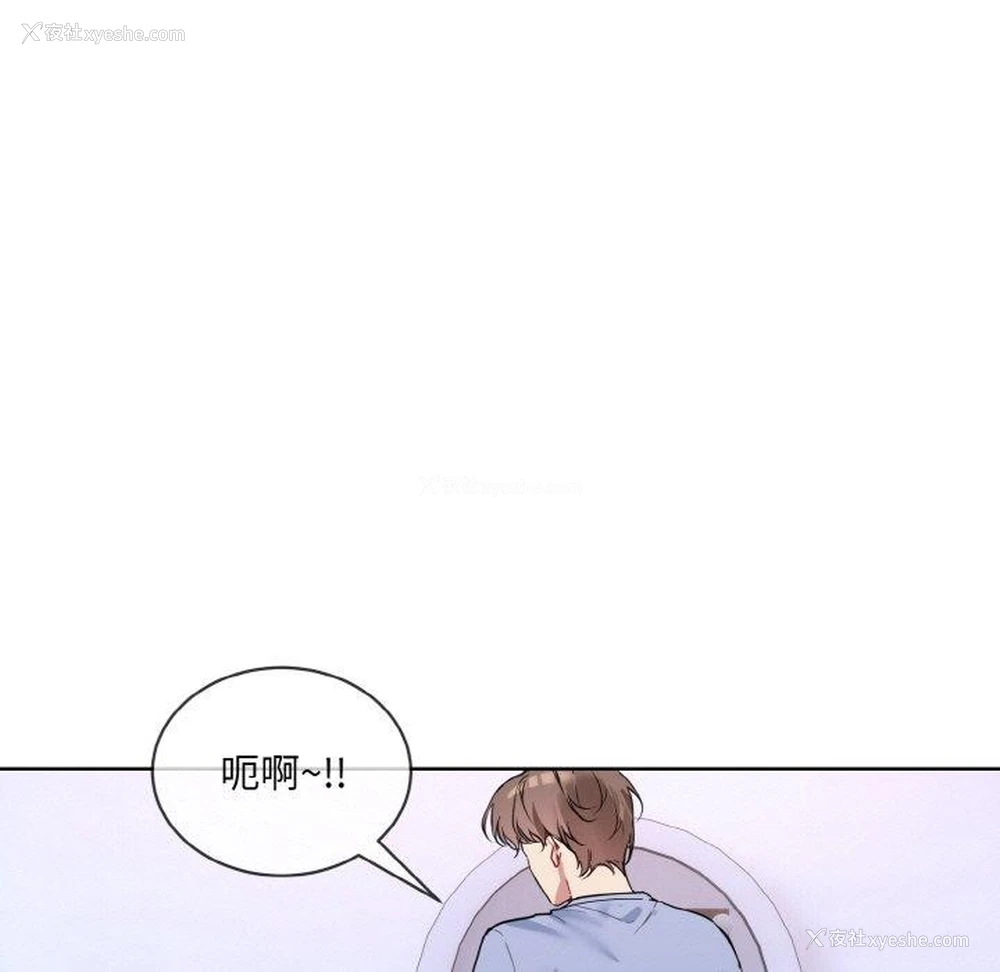 43P - 撕开冰山女神的面具