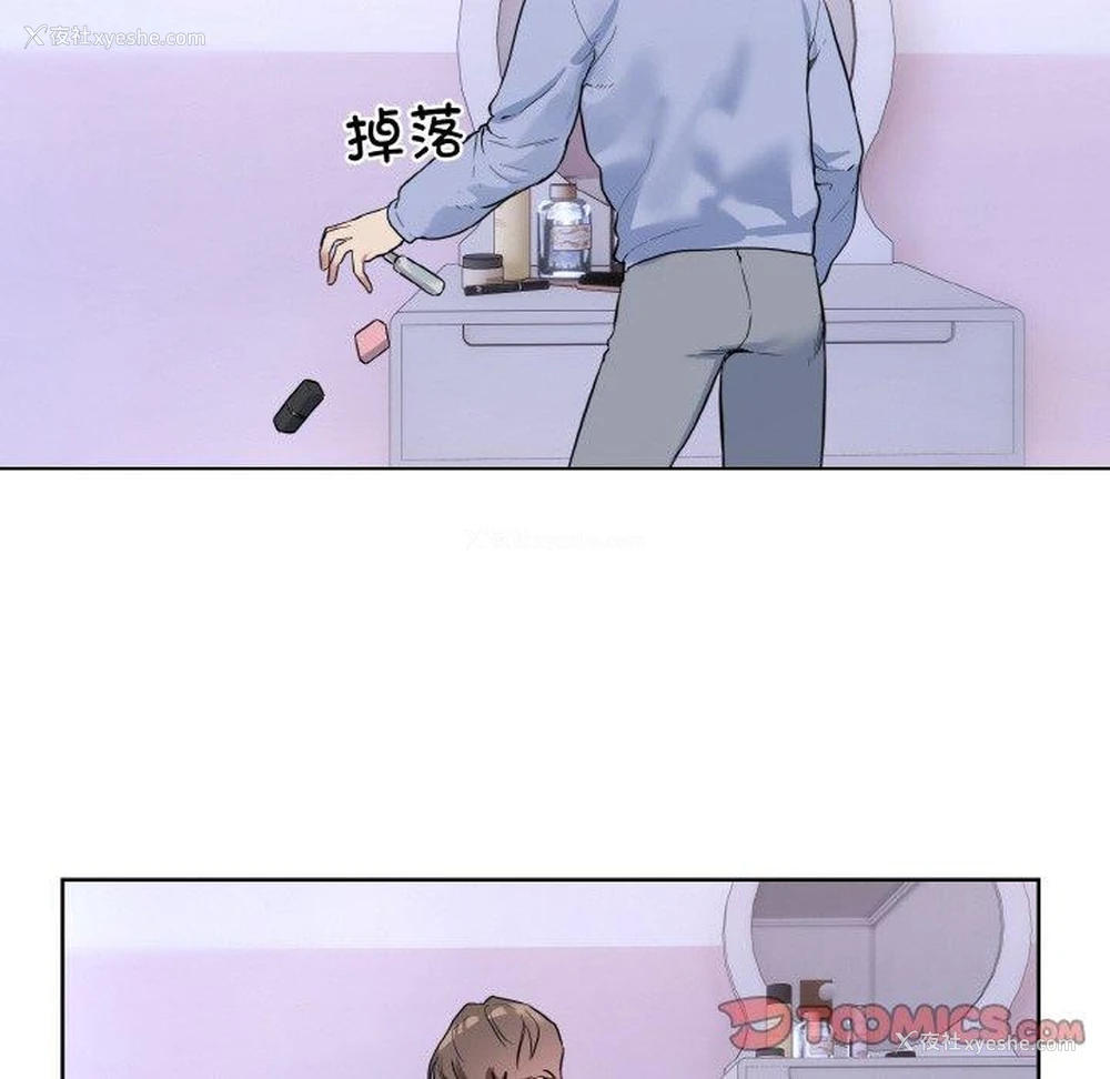 44P - 撕开冰山女神的面具