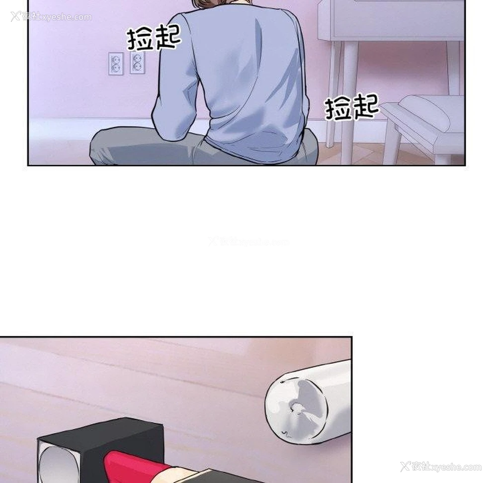 45P - 撕开冰山女神的面具