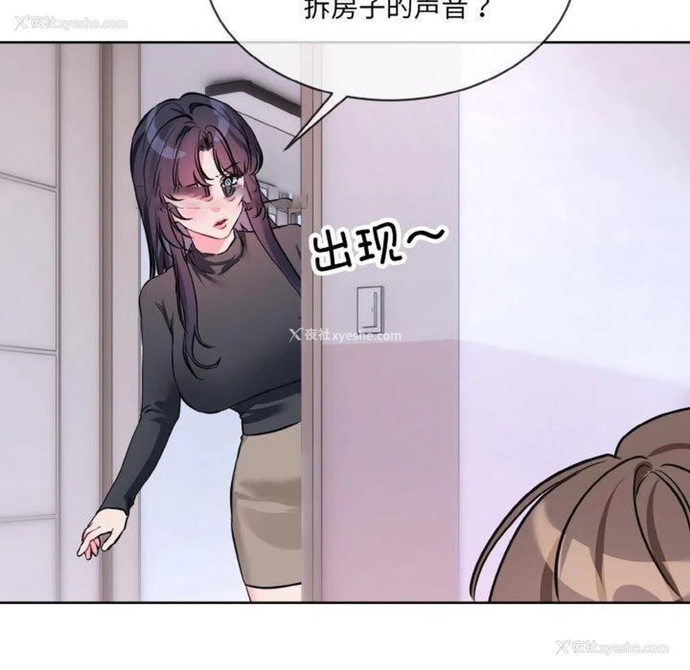 48P - 撕开冰山女神的面具