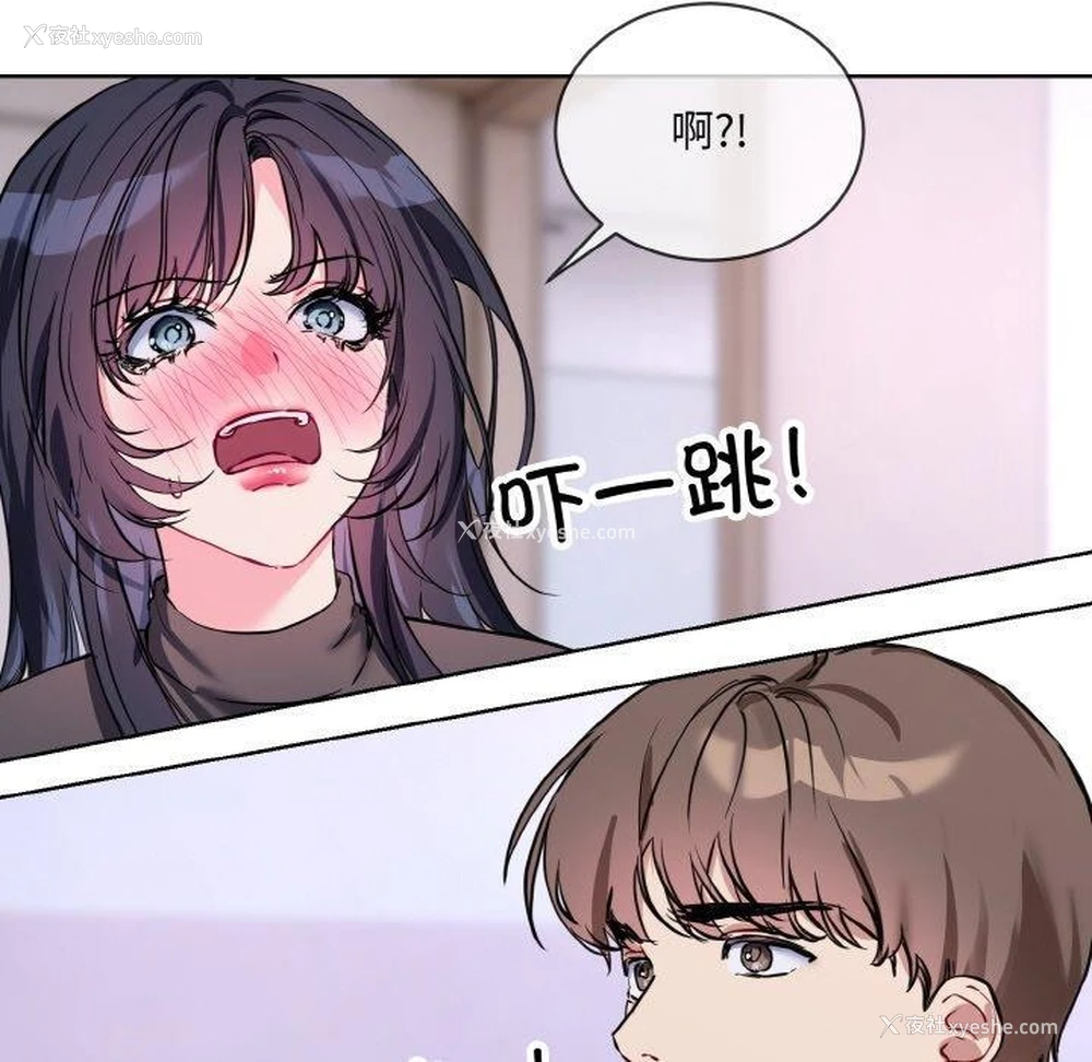 49P - 撕开冰山女神的面具