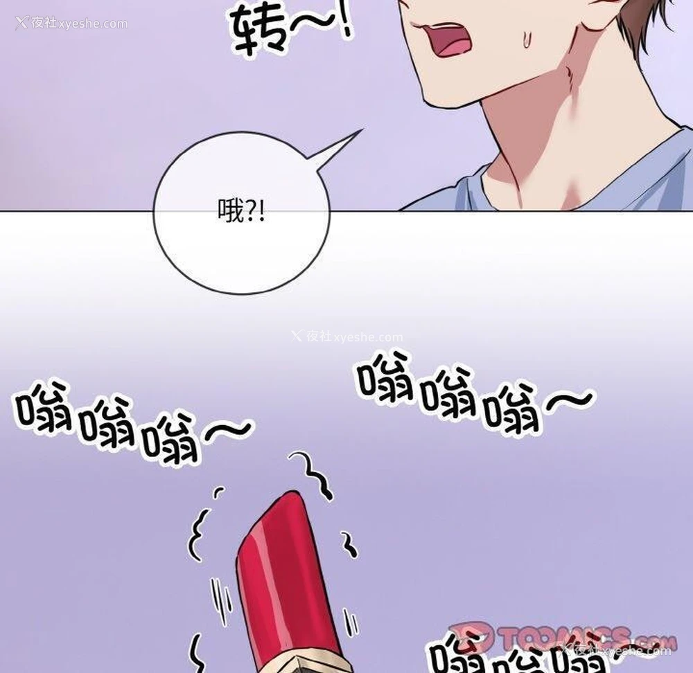 50P - 撕开冰山女神的面具