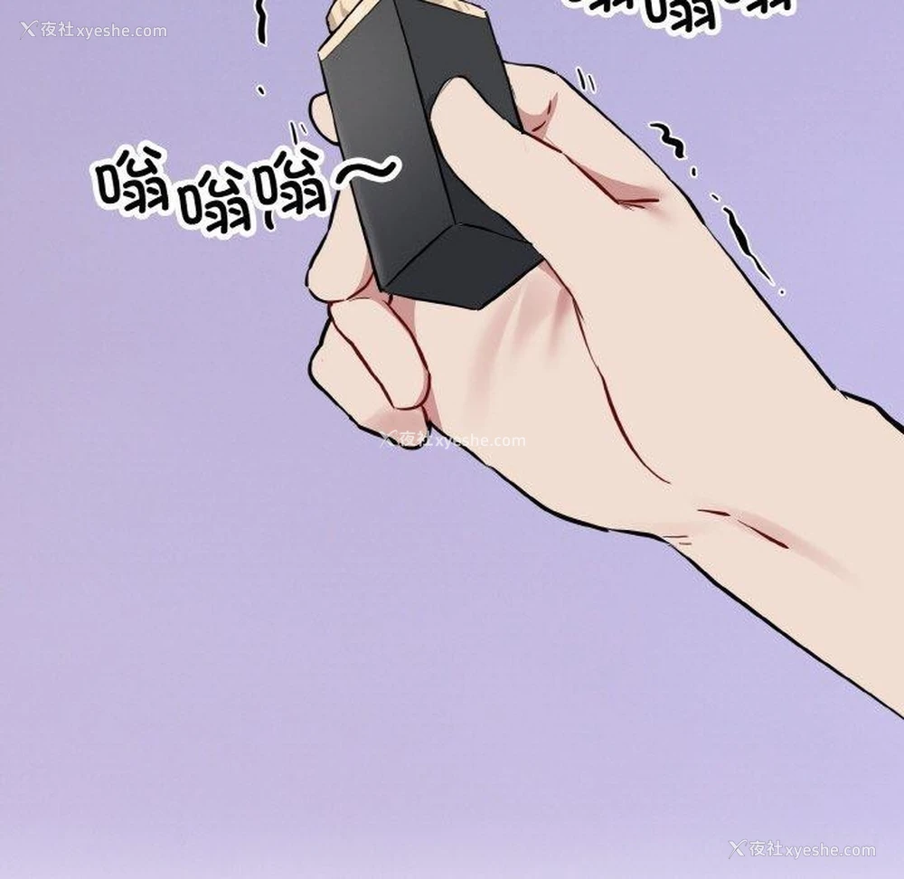 51P - 撕开冰山女神的面具