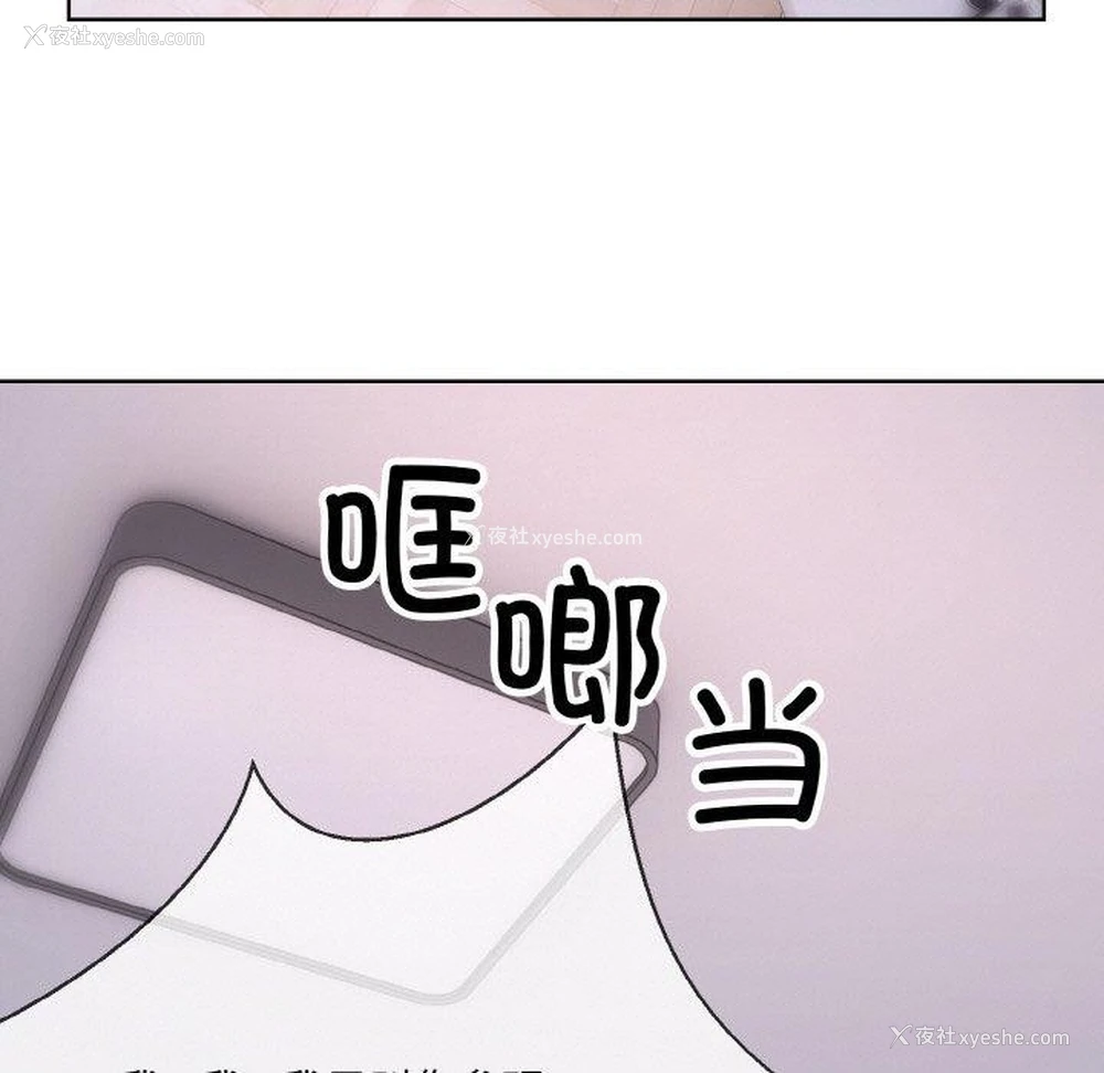 53P - 撕开冰山女神的面具