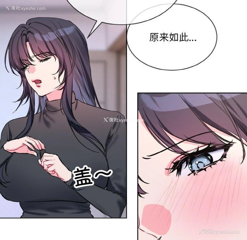 57P - 撕开冰山女神的面具