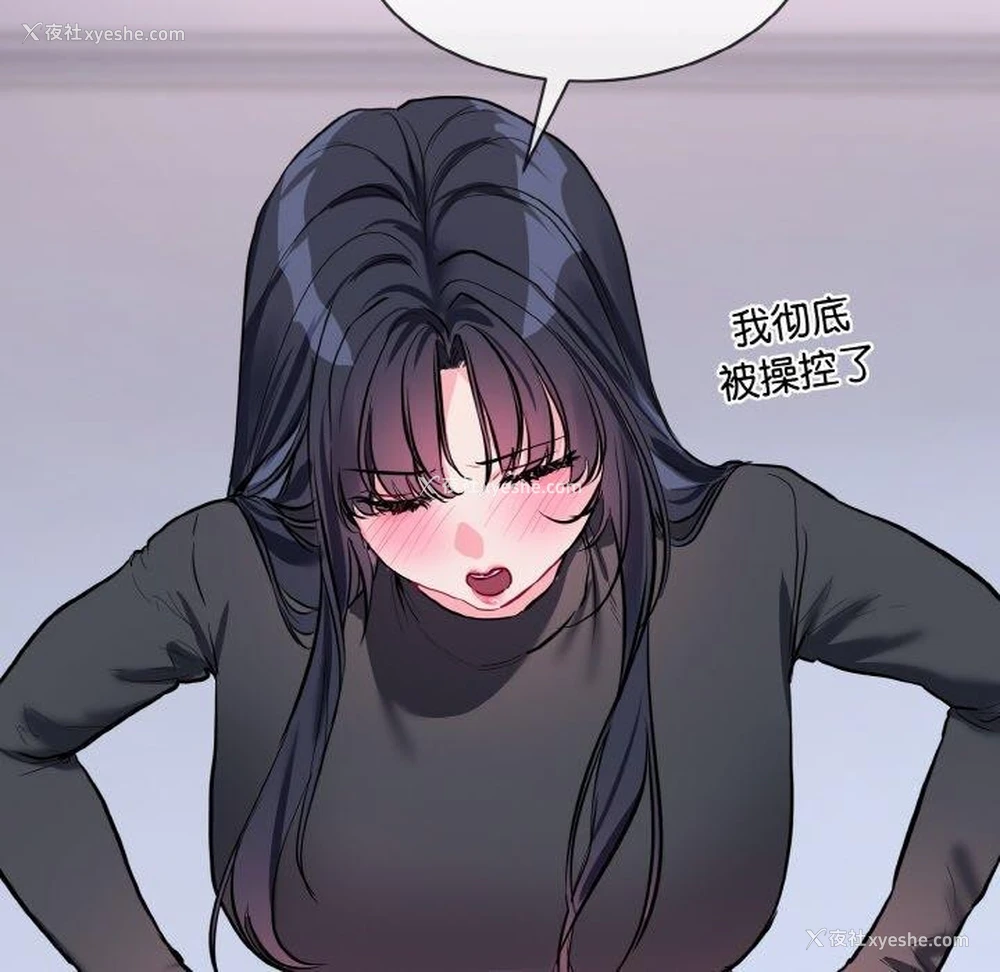 78P - 撕开冰山女神的面具