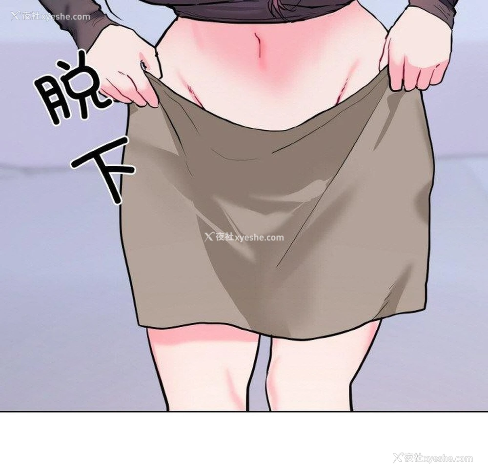 79P - 撕开冰山女神的面具