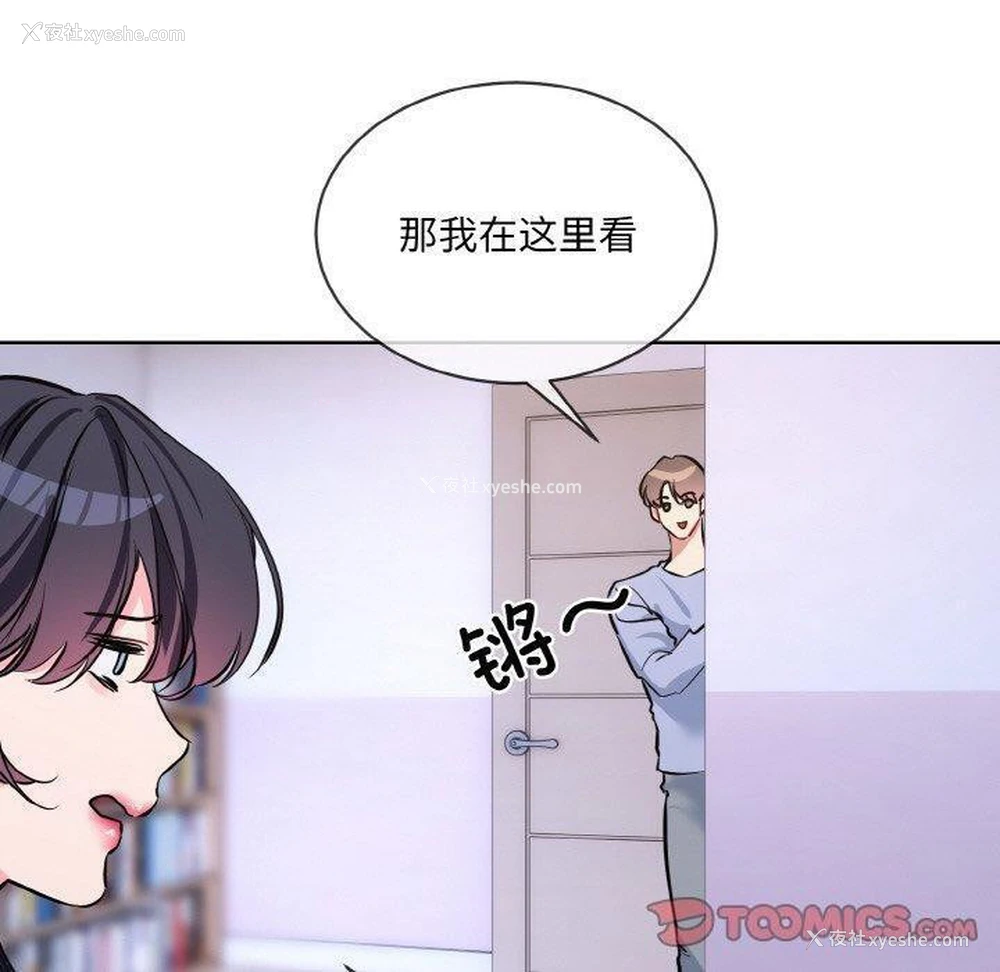 80P - 撕开冰山女神的面具
