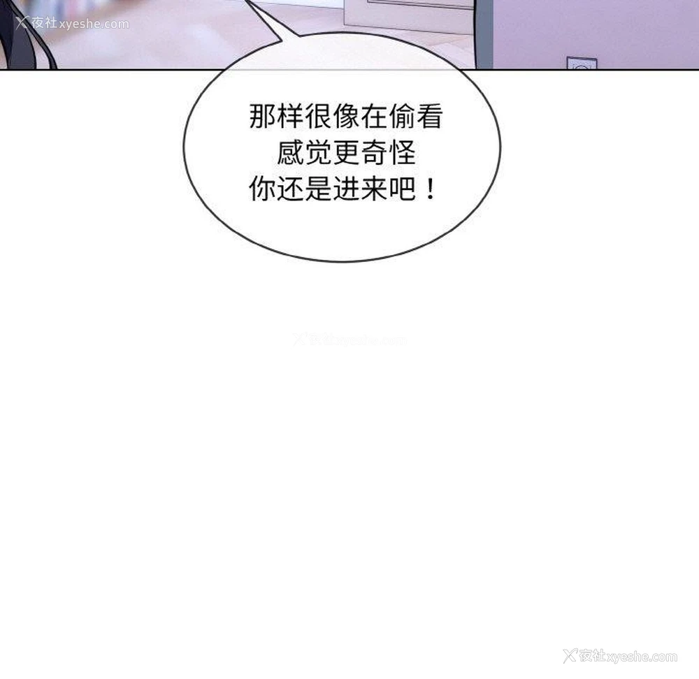 81P - 撕开冰山女神的面具