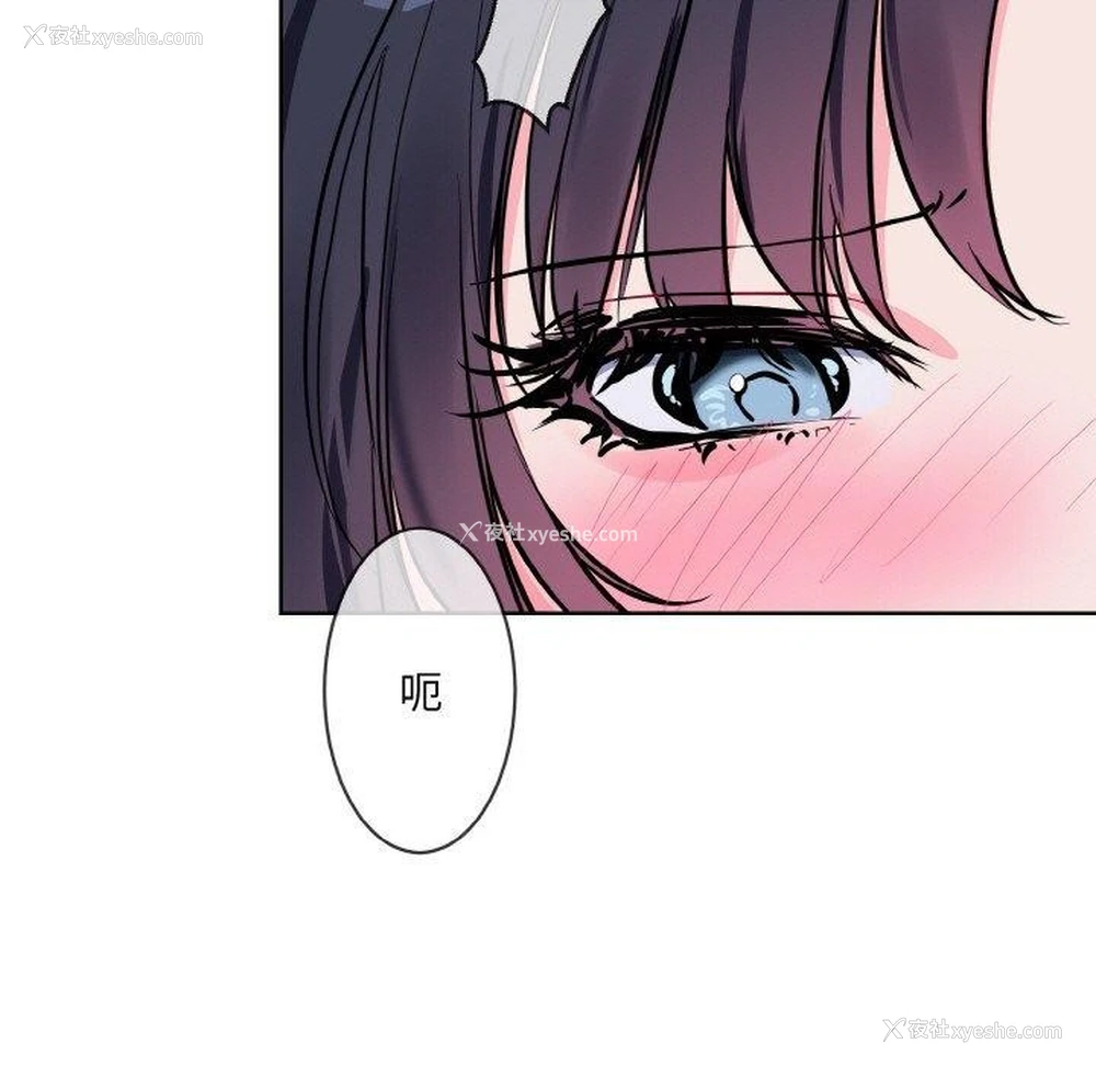 87P - 撕开冰山女神的面具