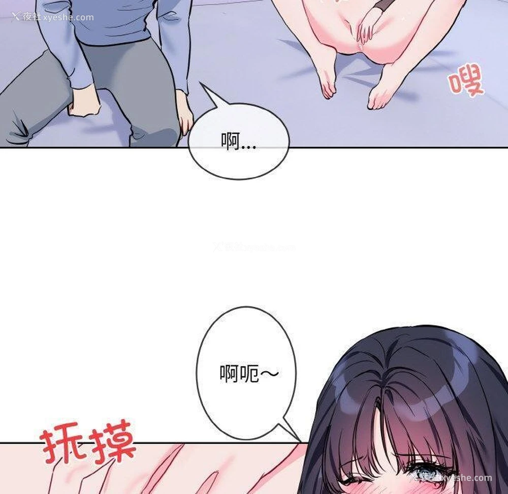 90P - 撕开冰山女神的面具
