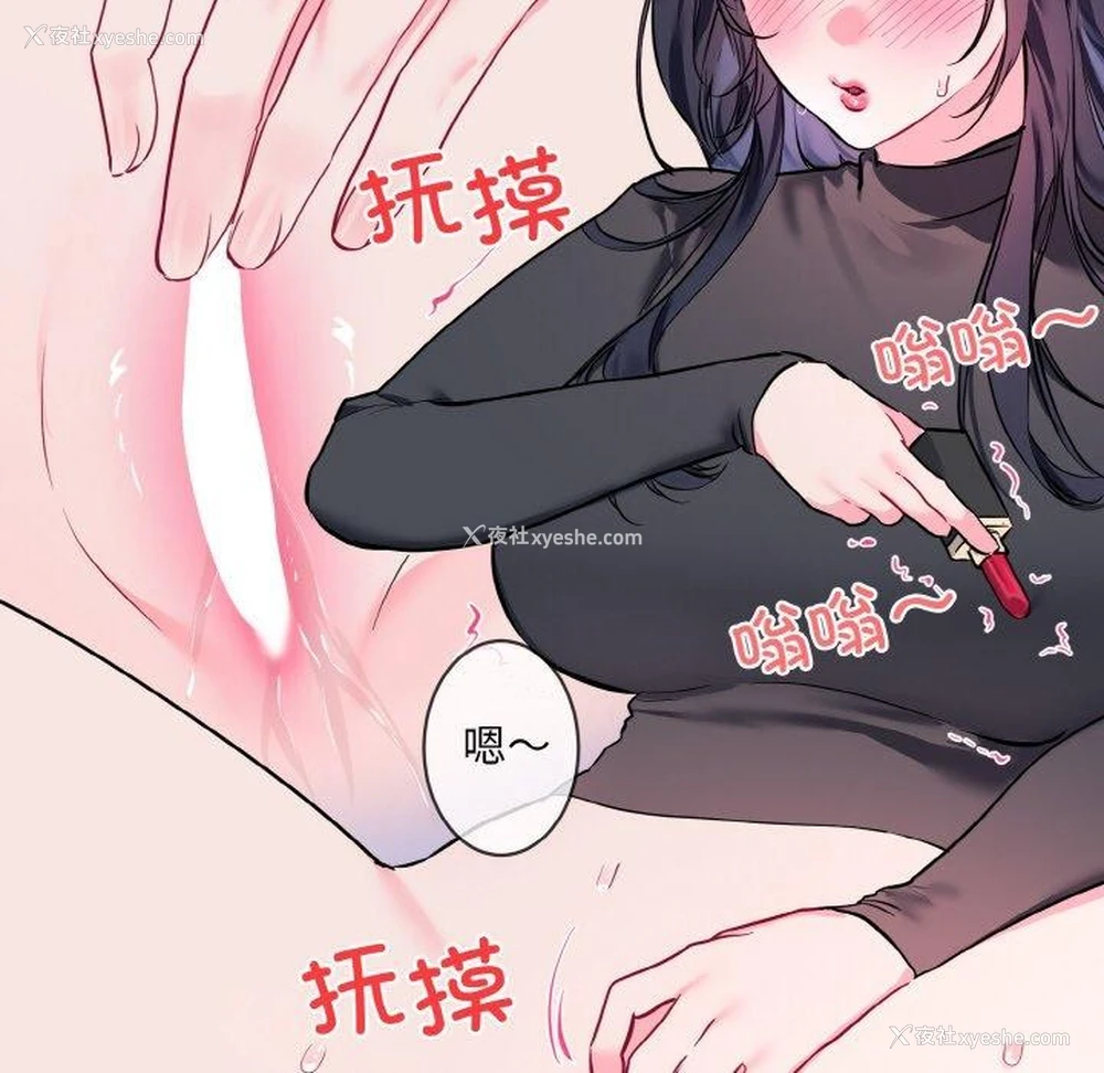 91P - 撕开冰山女神的面具