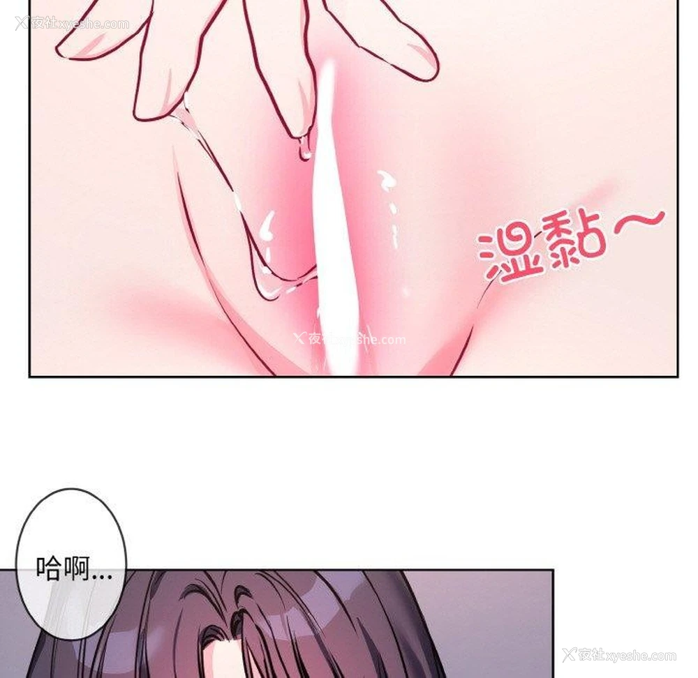 93P - 撕开冰山女神的面具