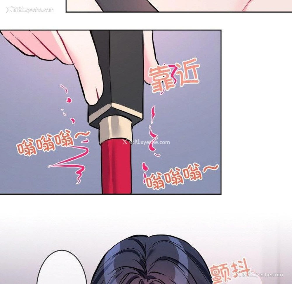 95P - 撕开冰山女神的面具
