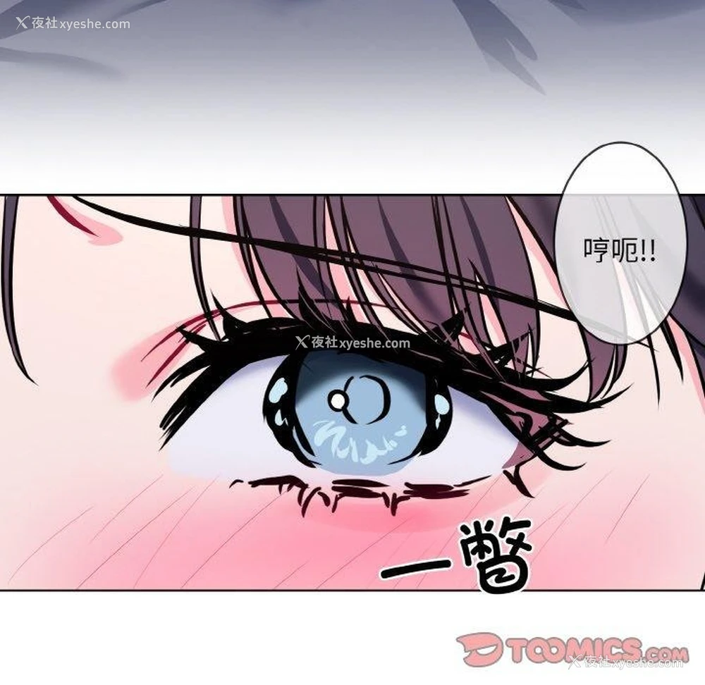 98P - 撕开冰山女神的面具