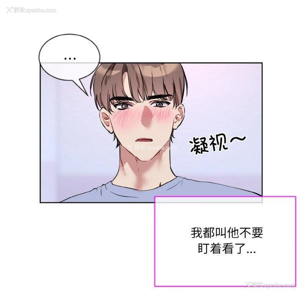 99P - 撕开冰山女神的面具
