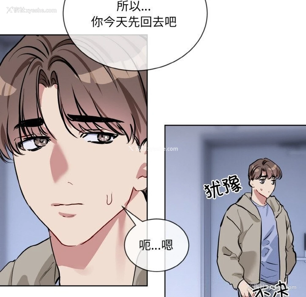 100P - 撕开冰山女神的面具