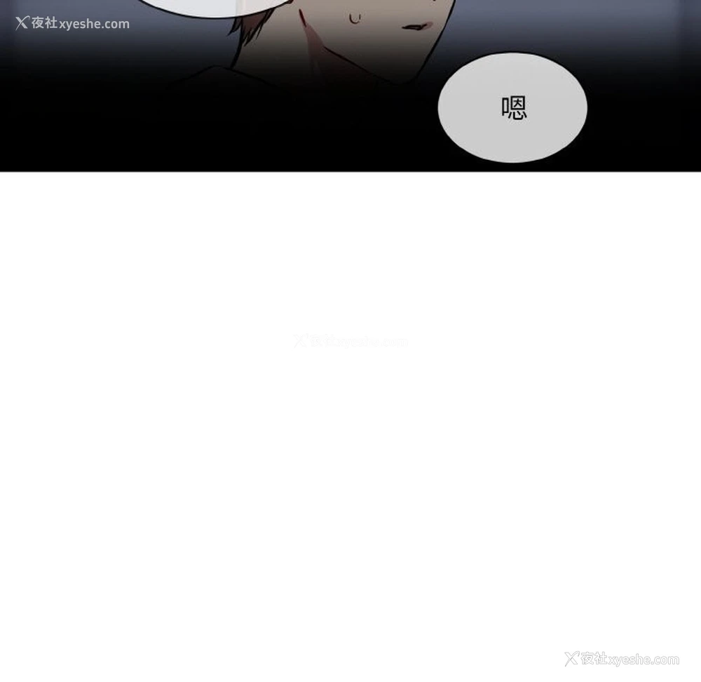 105P - 撕开冰山女神的面具