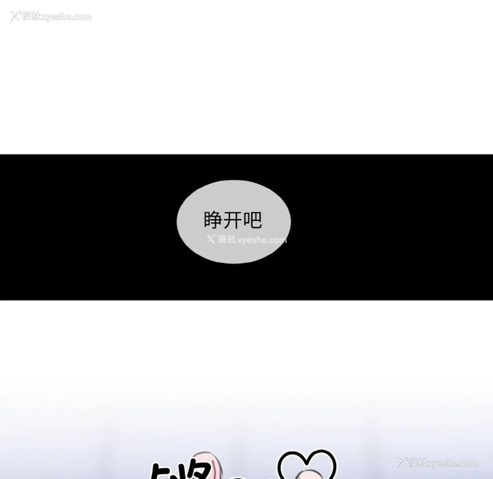 107P - 撕开冰山女神的面具