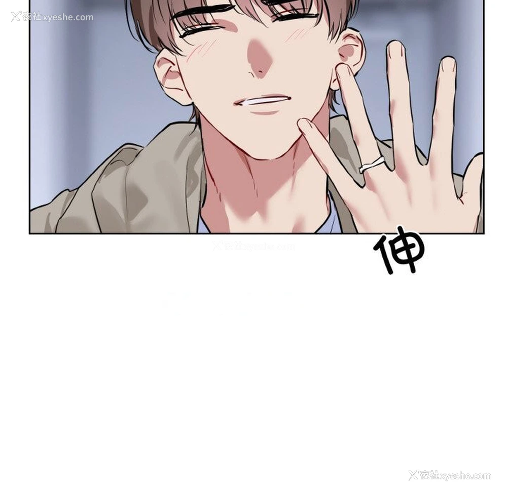 111P - 撕开冰山女神的面具