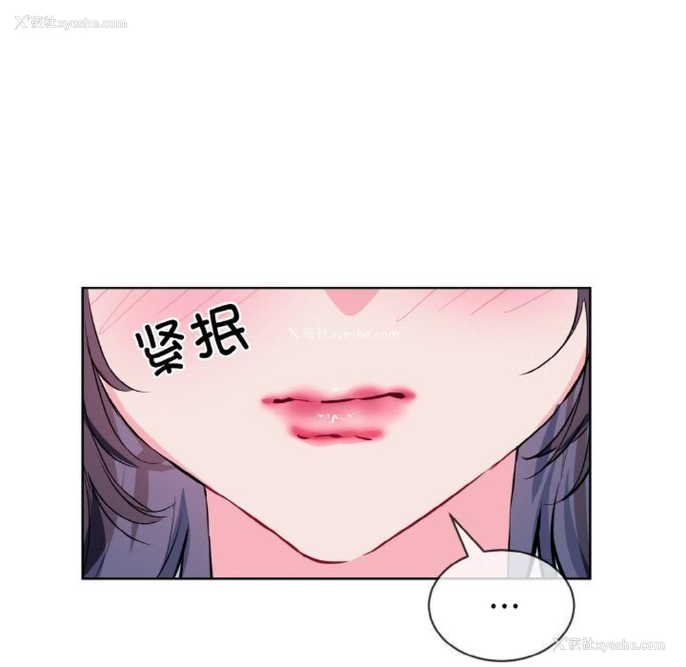 112P - 撕开冰山女神的面具