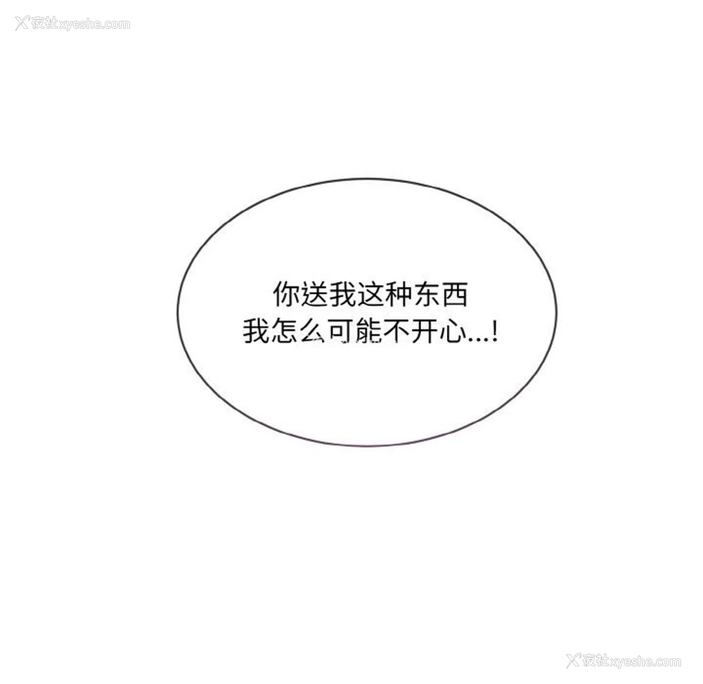 113P - 撕开冰山女神的面具