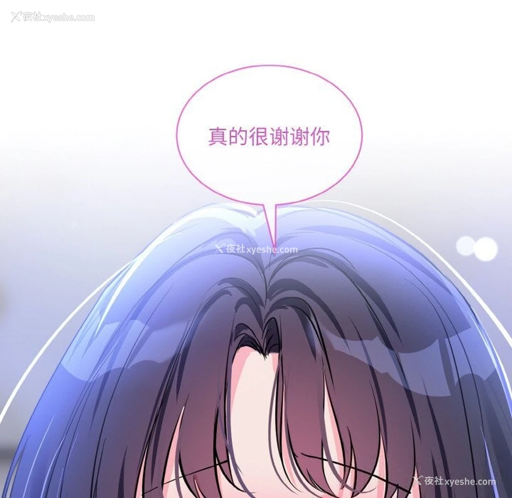 114P - 撕开冰山女神的面具