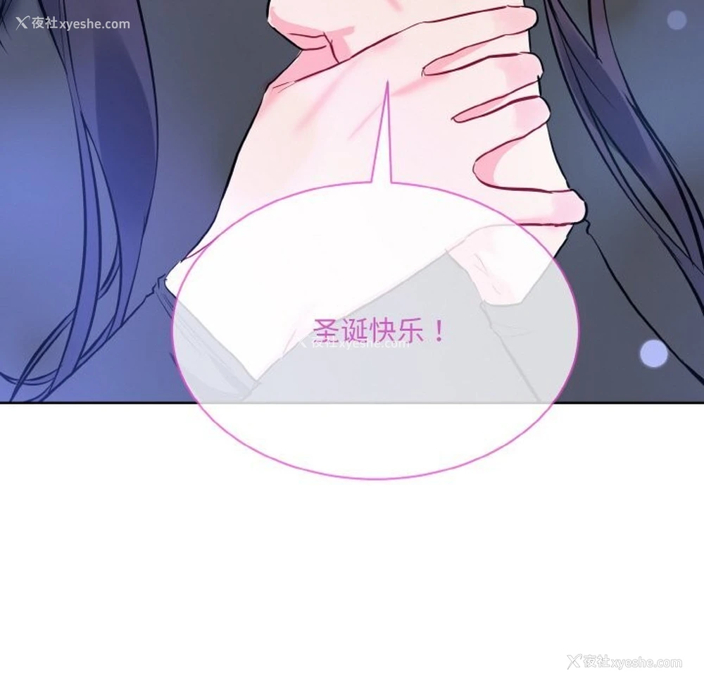 116P - 撕开冰山女神的面具