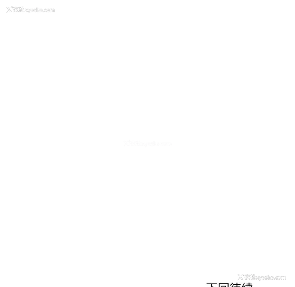 117P - 撕开冰山女神的面具