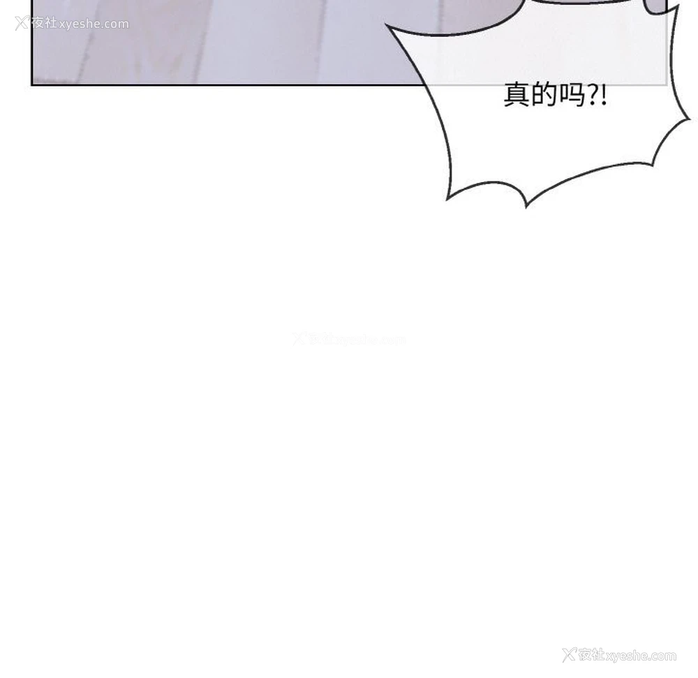 11P - 撕开冰山女神的面具