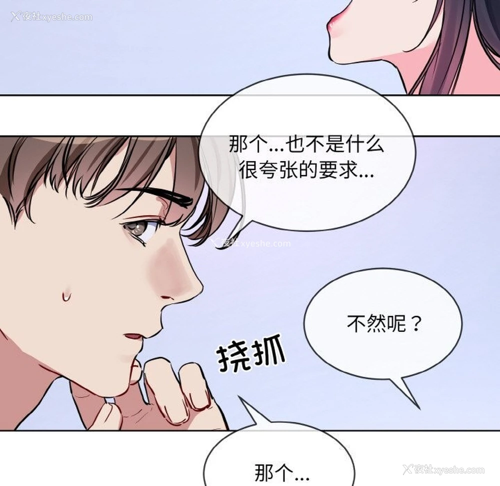 13P - 撕开冰山女神的面具