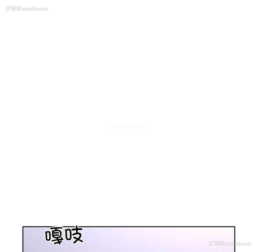 19P - 撕开冰山女神的面具