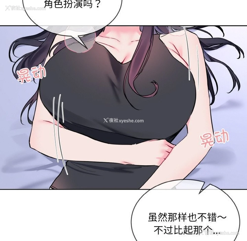 21P - 撕开冰山女神的面具