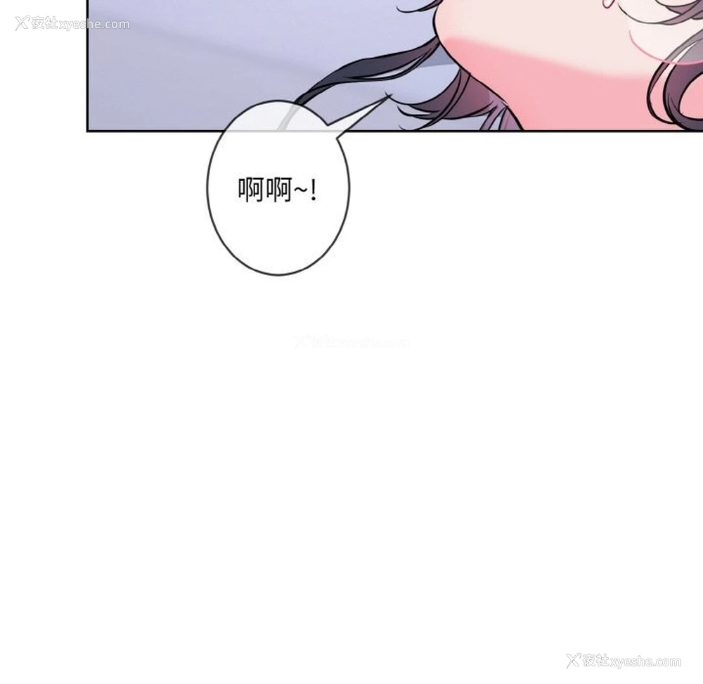 27P - 撕开冰山女神的面具