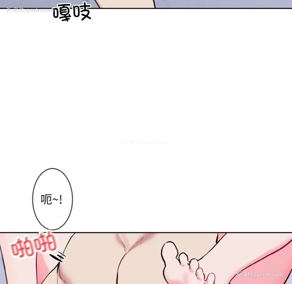 29P - 撕开冰山女神的面具