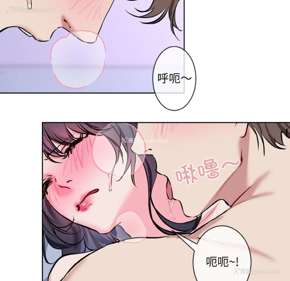 31P - 撕开冰山女神的面具