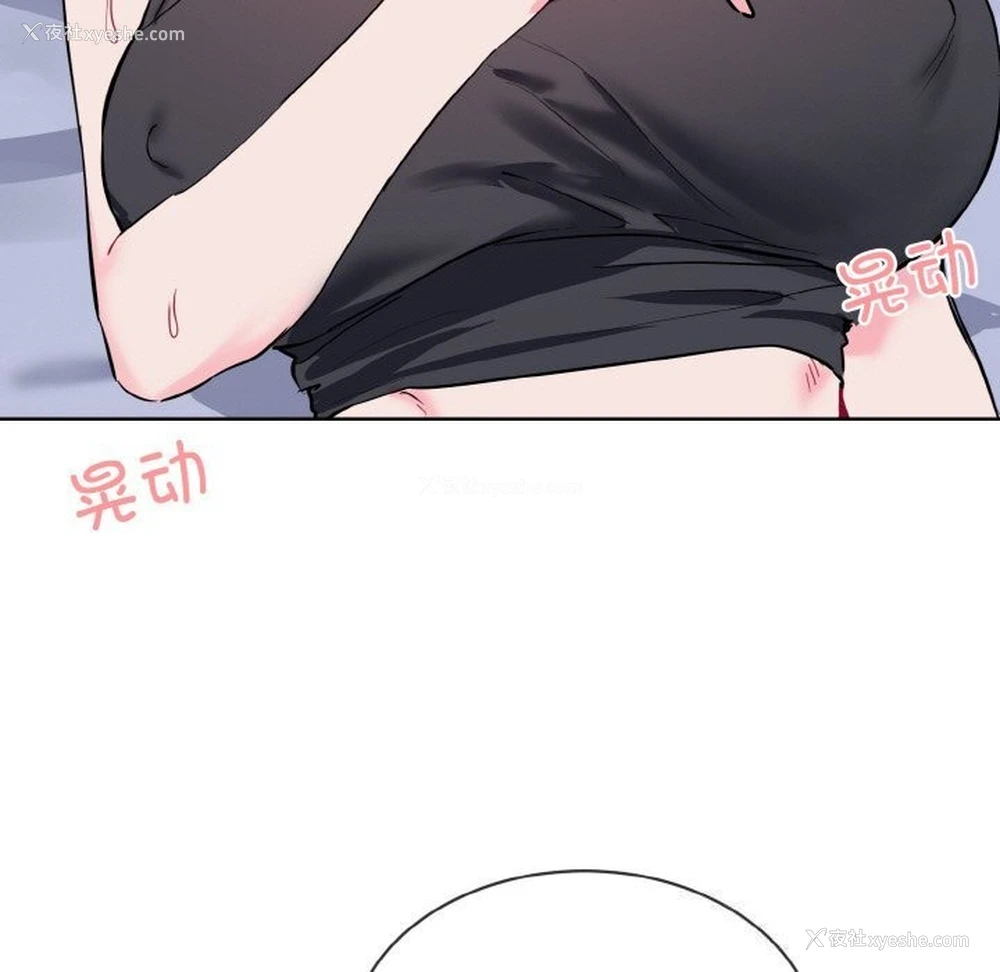 49P - 撕开冰山女神的面具