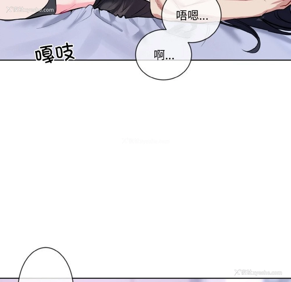 51P - 撕开冰山女神的面具
