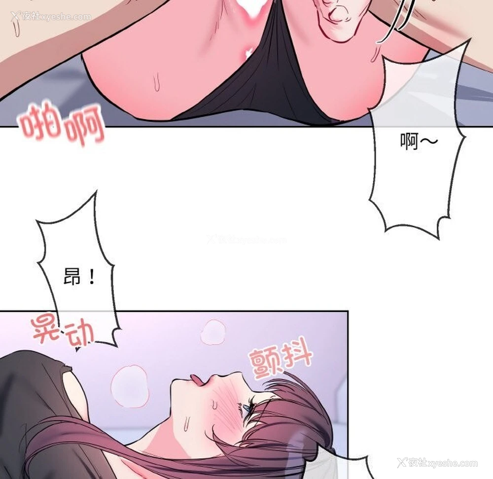 55P - 撕开冰山女神的面具