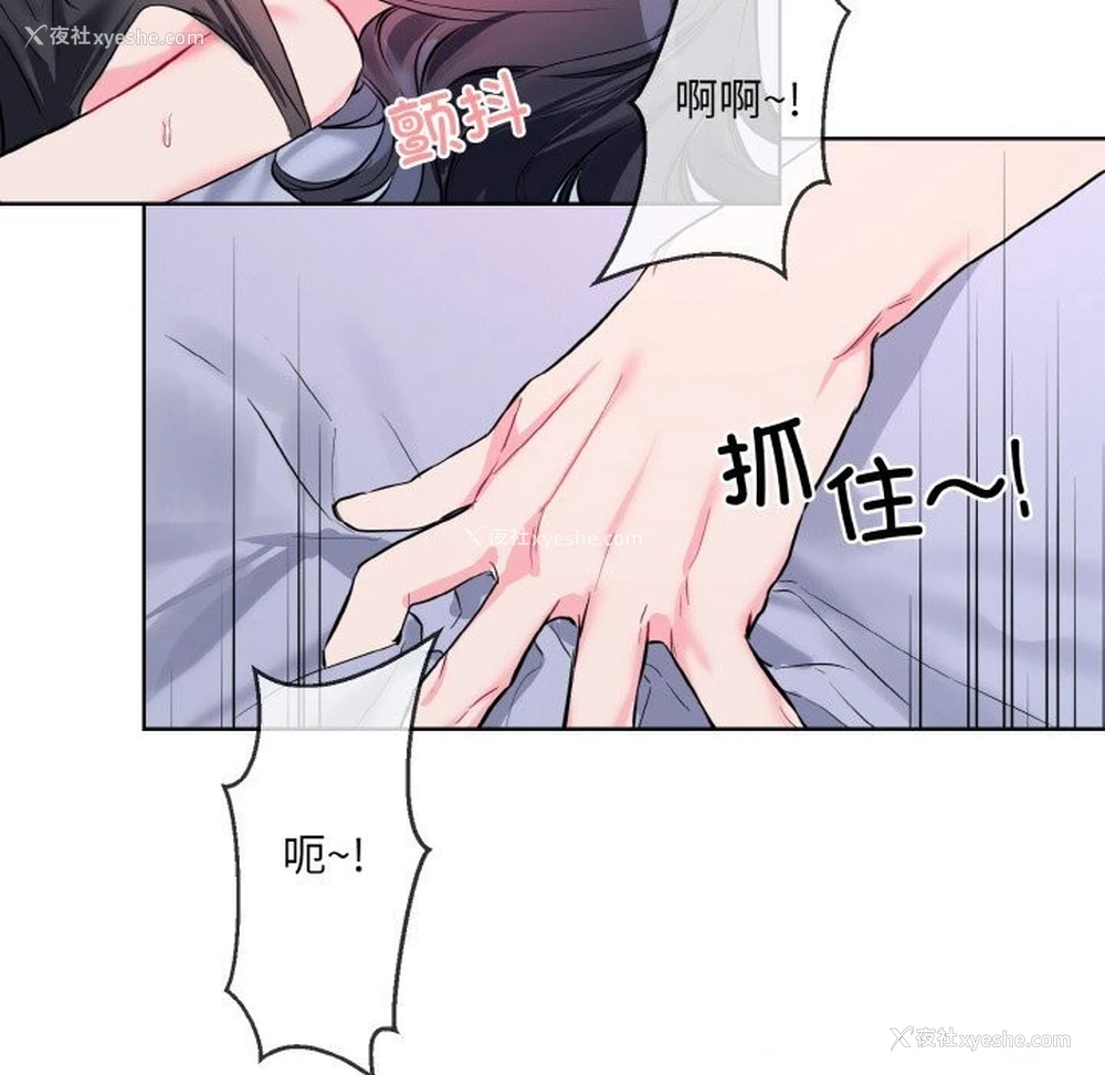 56P - 撕开冰山女神的面具